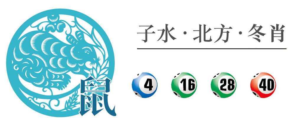 创富网 - richmarksix.com